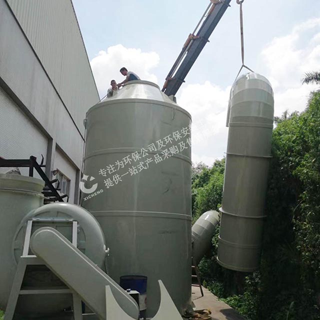 化工廠廢氣處理設備 化工廠廢氣處理設備