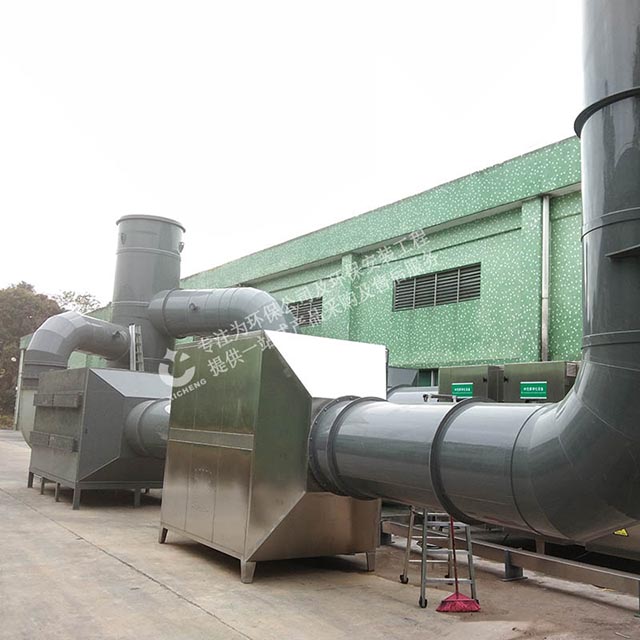電鍍廠廢氣處理設備 電鍍廠廢氣處理設備