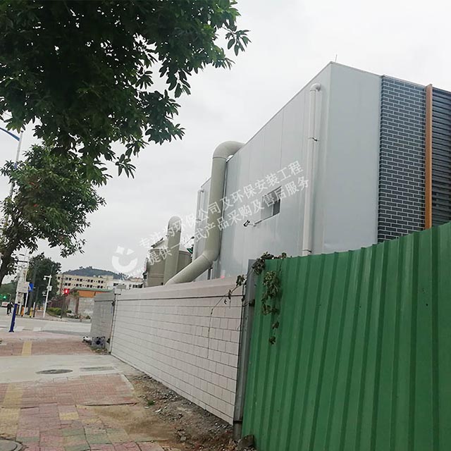 垃圾站惡臭廢氣處理設(shè)備 垃圾站惡臭廢氣處理設(shè)備