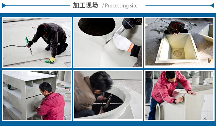 PP活性炭吸附塔加工現場 PP活性炭吸附塔加工現場